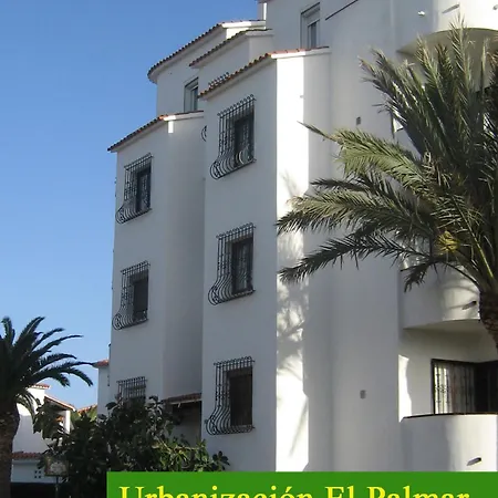 El Palmar - דירה